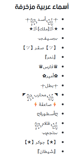 فري فاير 2026