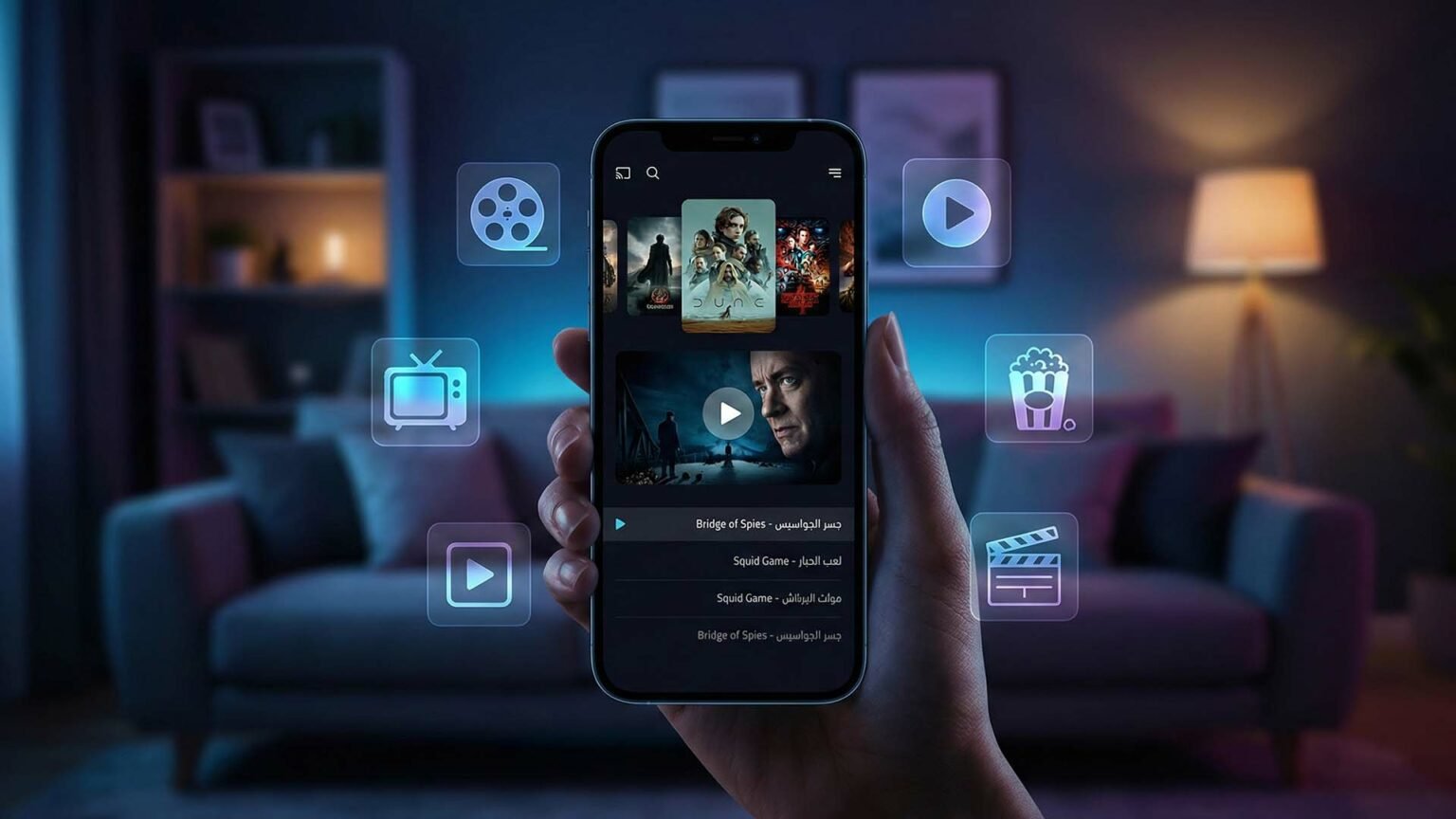 أفضل 5 مواقع لمشاهدة الأفلام والمسلسلات مجانًا وبشكل قانوني