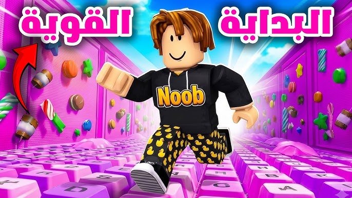 لعبة روبلوكس سير الادمن في ماب الكيبورد: شرح وطريقة اللعب